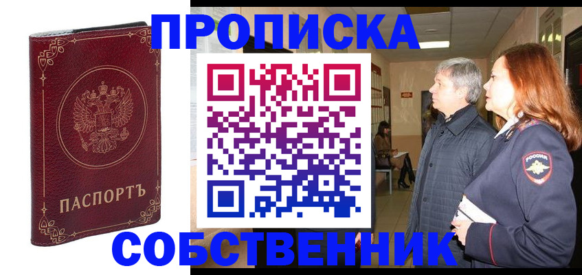 регистрация для дет. сада в Баймаке